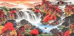 锦绣山河