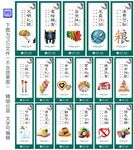 食堂文化