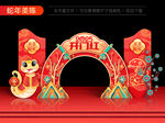 2025开门红美陈拱门