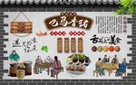 巴马香猪