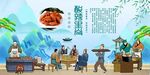 酸辣里脊