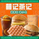 港式茶餐厅美团外面