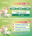 美团大众点评口腔牙科
