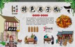 卷子鸡