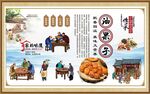 油果子