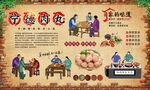 宁德肉丸