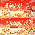 新年