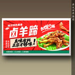 羊蹄