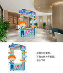 口腔拍照合影牌
