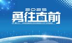 蓝色大气会议背景  