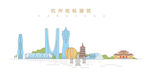 杭州地标建筑