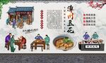 漳州豆花