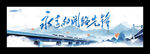 开路先锋