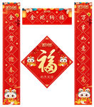 2025蛇年对联