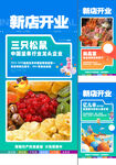 商铺 底商
