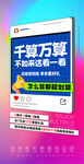 家装活动