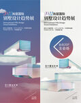 艺术展