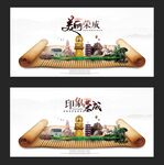 荣成