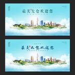 太仓