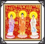 三圣图