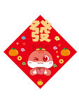 蛇宝宝發