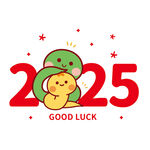 小萌蛇2025