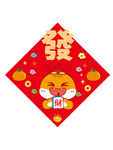 蛇卡通图片發