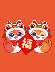 快乐蛇2蛇素材 福字 