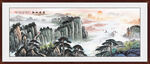 泰山书房山水画 