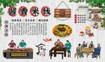酱香米线
