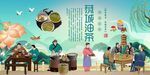 恭城油茶