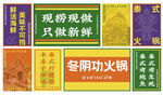泰式火锅
