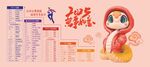 鼠标垫