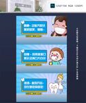 口腔微信抖音封面