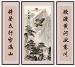 大展鸿图对联三联画
