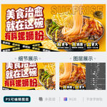 螺蛳粉