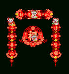 镂空新年对联