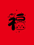蛇卡通素材 