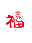 蛇卡通图片