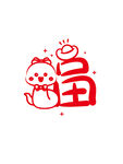 蛇卡通图片福