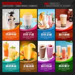 奶茶海报