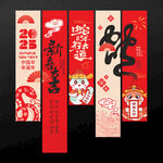 新年挂布