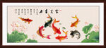 九鱼图聚财图