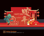 新年美陈