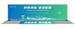 舞台效果图 蓝色背景 