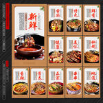 串串