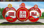 民族广场美陈