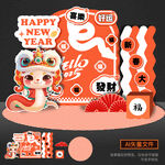 2025美陈