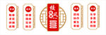 三风一训