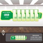 绿色公司企业文化墙背景墙展板